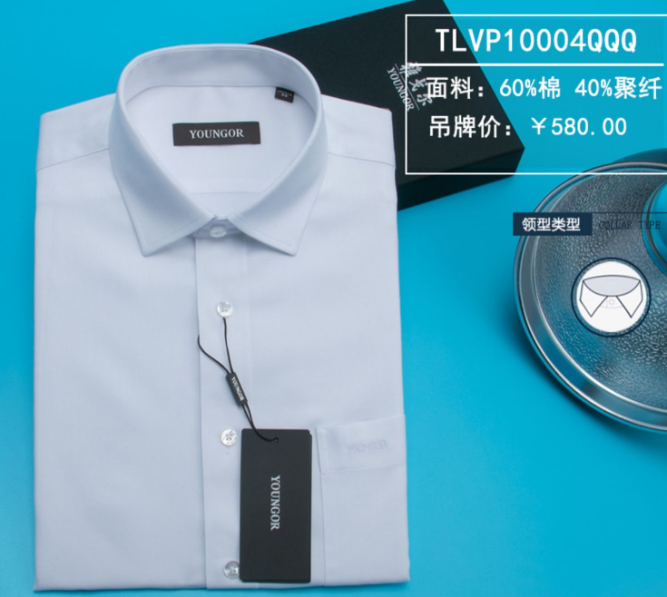 職業(yè)裝襯衣，襯衫定做